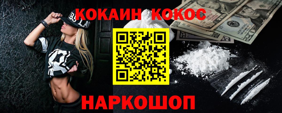 Брянск  Кокаин Боливия  Вход с VPN  Кокаин  Cocaine Боливия 