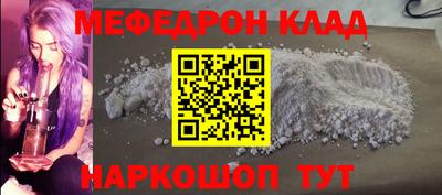 MESCALINE Ачхой-Мартан