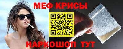 стаф Аша