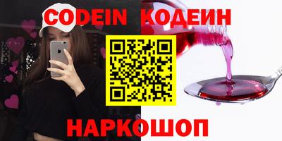 MESCALINE Ачхой-Мартан