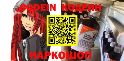 MESCALINE Ачхой-Мартан