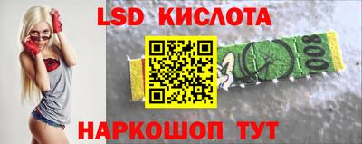 спайс Баксан