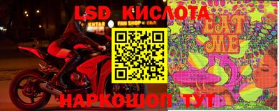 MESCALINE Ачхой-Мартан