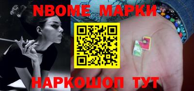 спайс Баксан