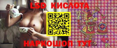 MESCALINE Ачхой-Мартан