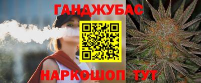 спайс Баксан