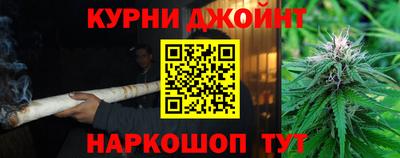 спайс Баксан