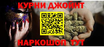 спайс Баксан
