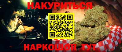 MESCALINE Ачхой-Мартан