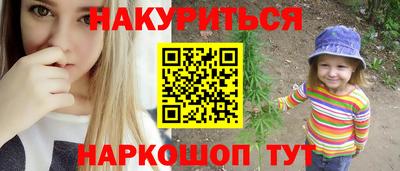 стаф Аша