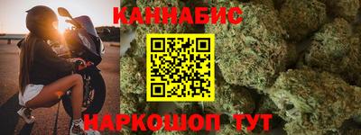 стаф Аша