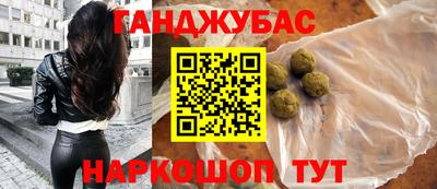 стаф Аша