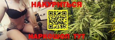 спайс Баксан
