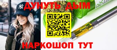 MESCALINE Ачхой-Мартан
