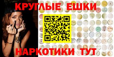MESCALINE Ачхой-Мартан