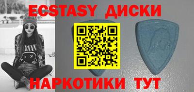 стаф Аша