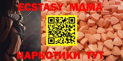 стаф Аша