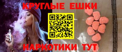 стаф Аша