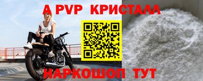 спайс Баксан