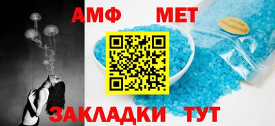 стаф Аша