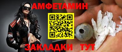 стаф Аша