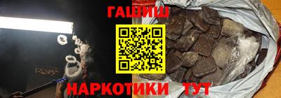 MESCALINE Ачхой-Мартан