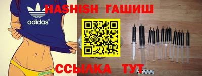 стаф Аша
