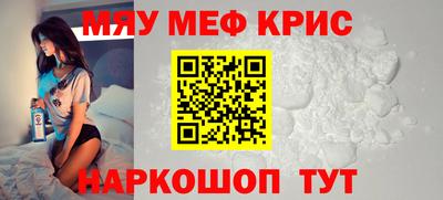 стаф Аша