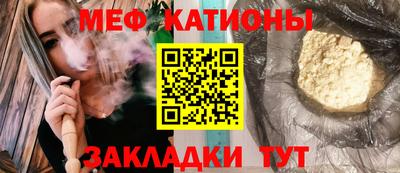 спайс Баксан