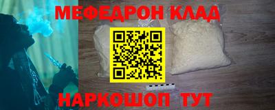 MESCALINE Ачхой-Мартан