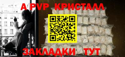 MESCALINE Ачхой-Мартан