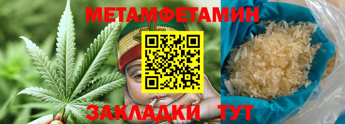 Брянск  МЕТАМФЕТАМИН витя  Вход с VPN  МЕТАМФЕТАМИН витя 