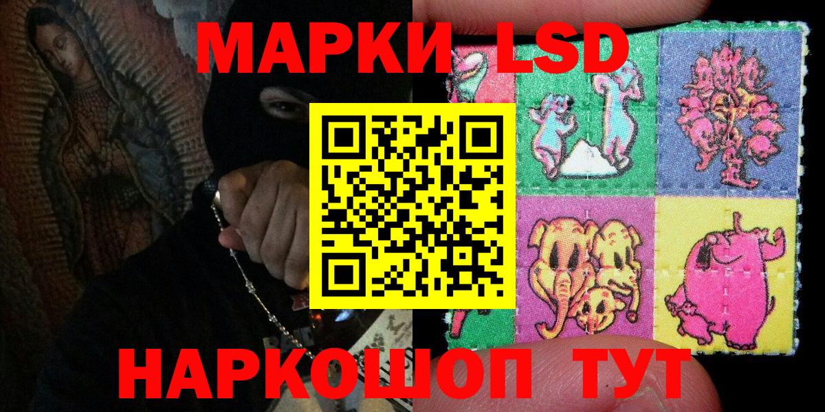 Марки NBOMe 1,5мг Брянск
