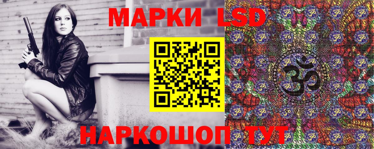 Брянск  Марки 25I-NBOMe  Вход с VPN  Марки N-bome 1,8мг 